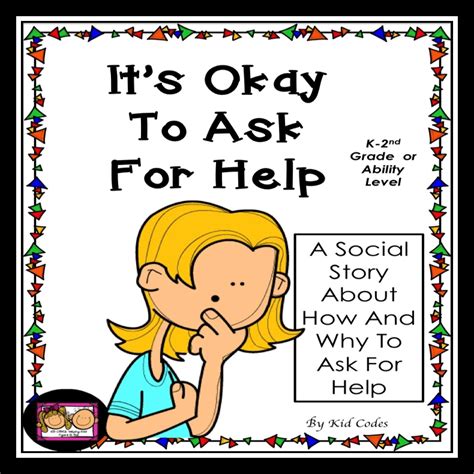 Printable Asking For Help Social Story